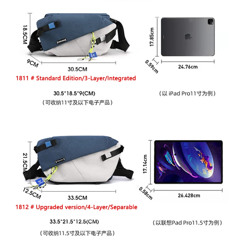 Съемная нагрудная сумка для мужчин цвет в ассортименте