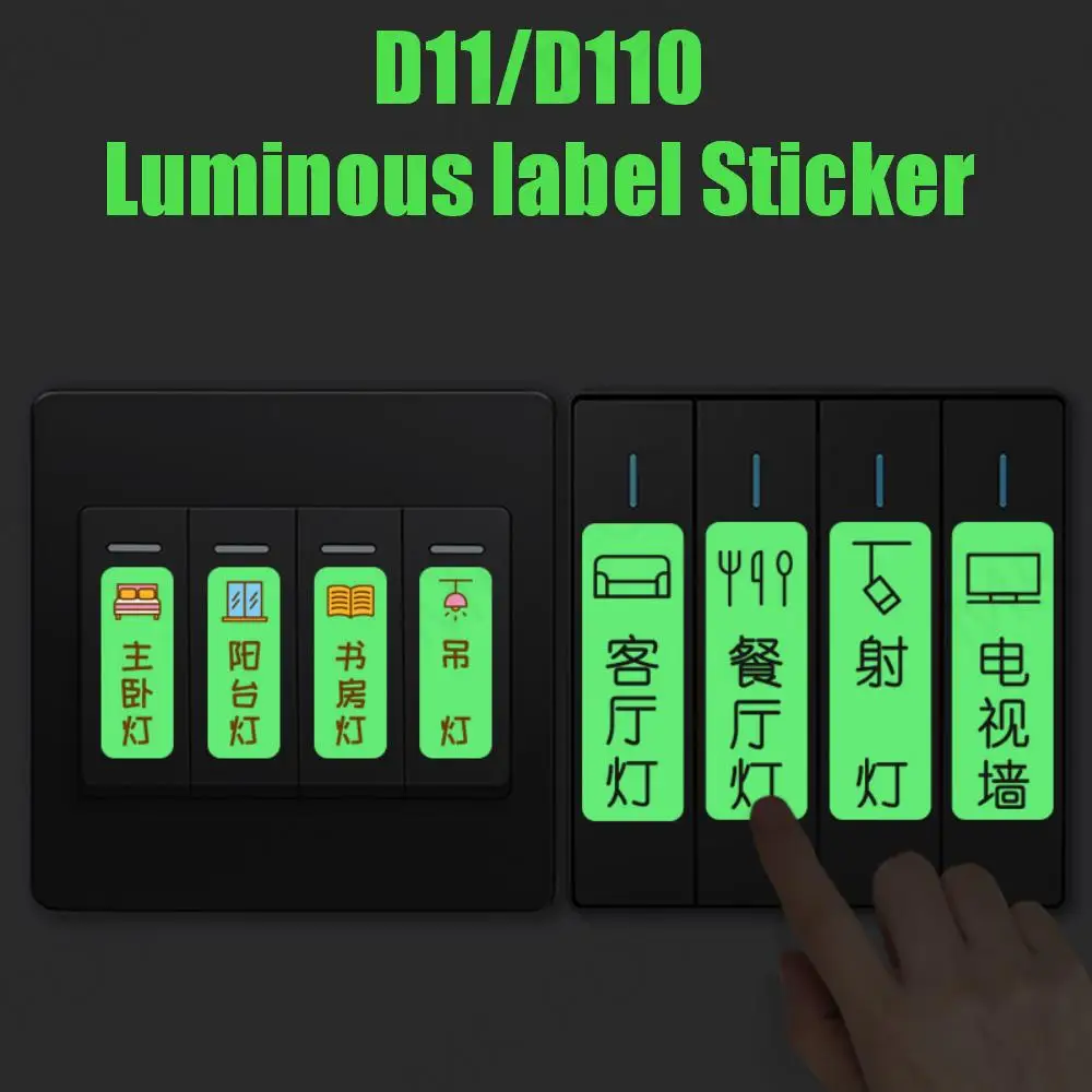 Niimbot D11 Label Paper Luminous Label Sticker 13*35mm for Niimbot D110 D11 Labeling Machine Self Adhesive Paper to Print Tape