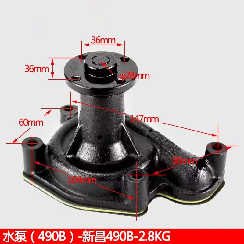 [Water Pump for Xinchang 490B] Forklift Water Tank Tube Fan Leaf Pulley Quanchai Xinchai Engine Accessories