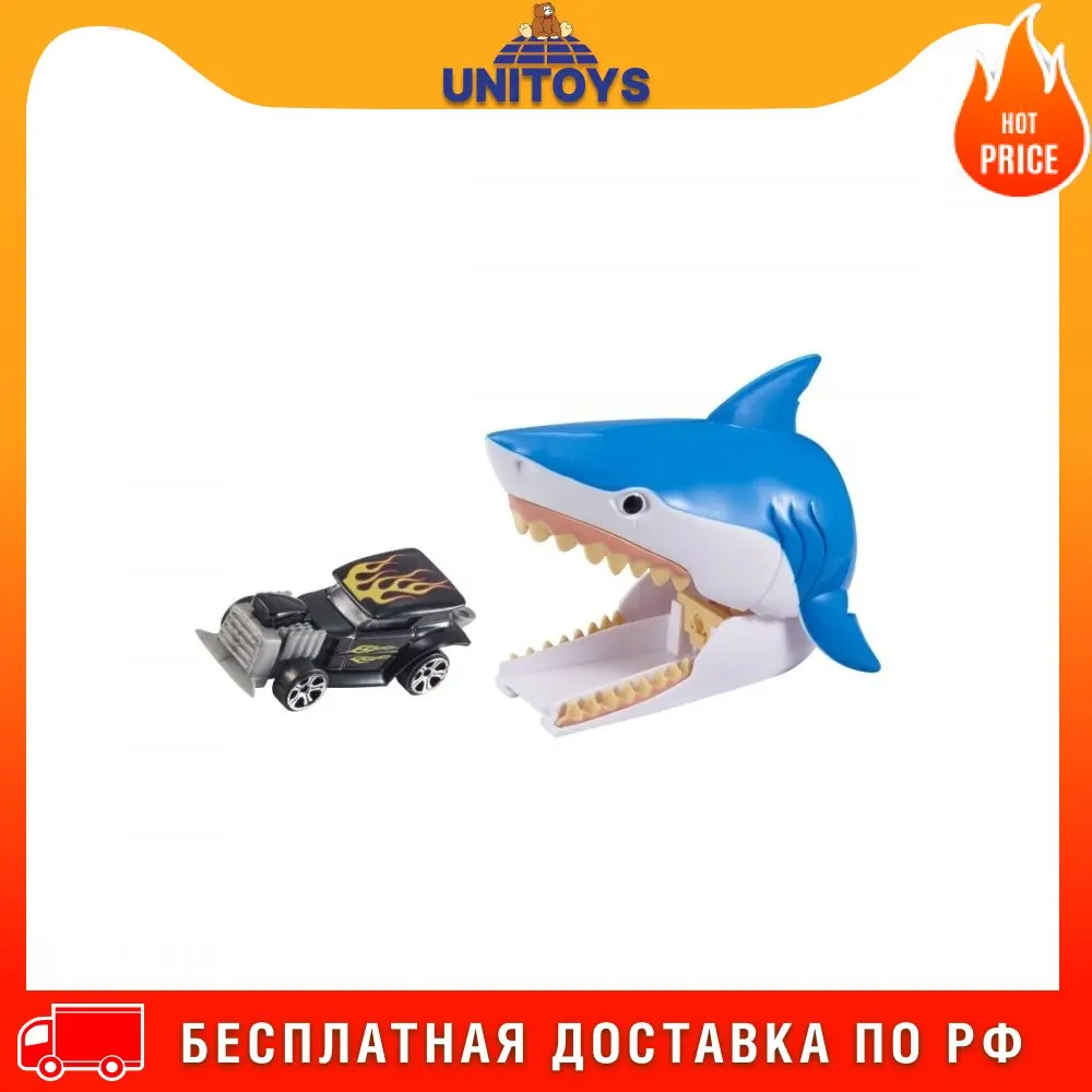 Игровой набор для детей Teamsterz &quotПусковая установка &quotАкула&quot с одной