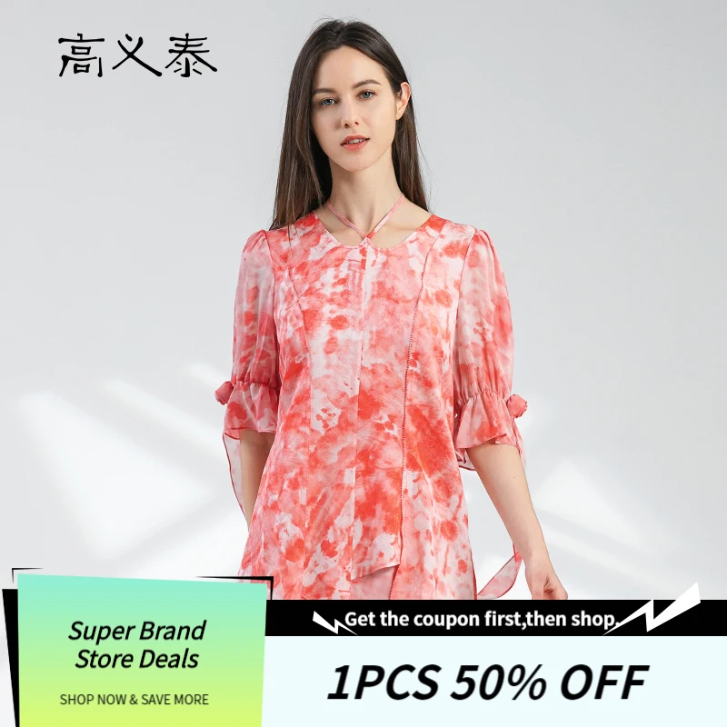 

Jacquard Silk Statement Asymmetrical Hem Pair Silk Halter Neck Short-sleeved Bright Pink Loose T-shirt Women Clothing BY255