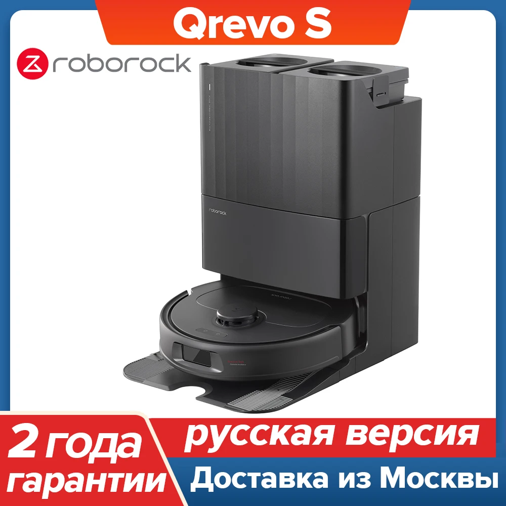 

Roborock Qrevo S Робот-пылесос