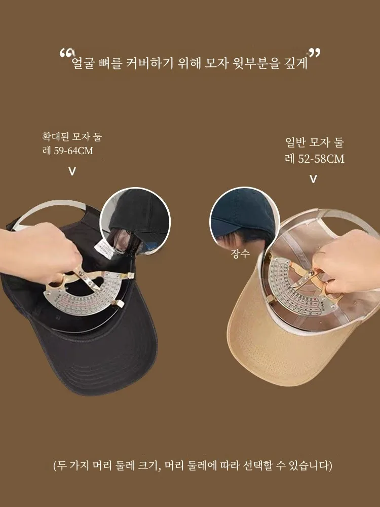 Big Head Circumference Baseball Cap Men's Deepening Hat R Standard Brim Wide Show Face Small Female Spring and Summe... |