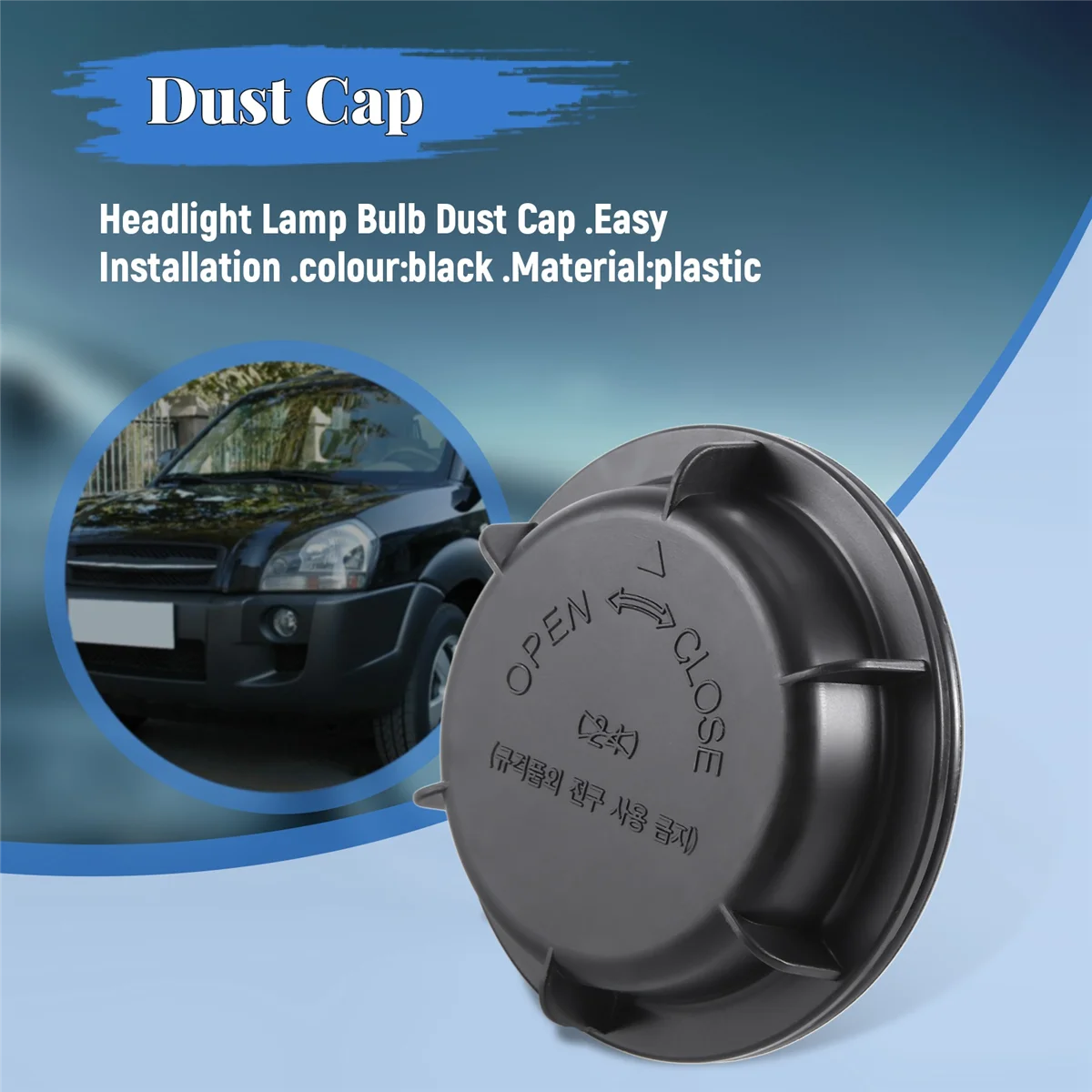 Пылезащитная Крышка для головных фонарей 921912E000 пылезащитная крышка Hyundai Tucson2005 2009