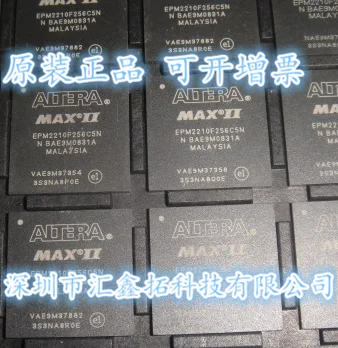 

EPM2210F256C5N EPM2210F256I5N BGA