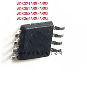 (5PCS) NEW AD8021ARM/ARMZ / AD8052ARM/ARMZ / AD8058ARM/ARMZ / AD8066ARM/ARMZ Silk Screen HNA H4A H8A H1B SOP-8 IC