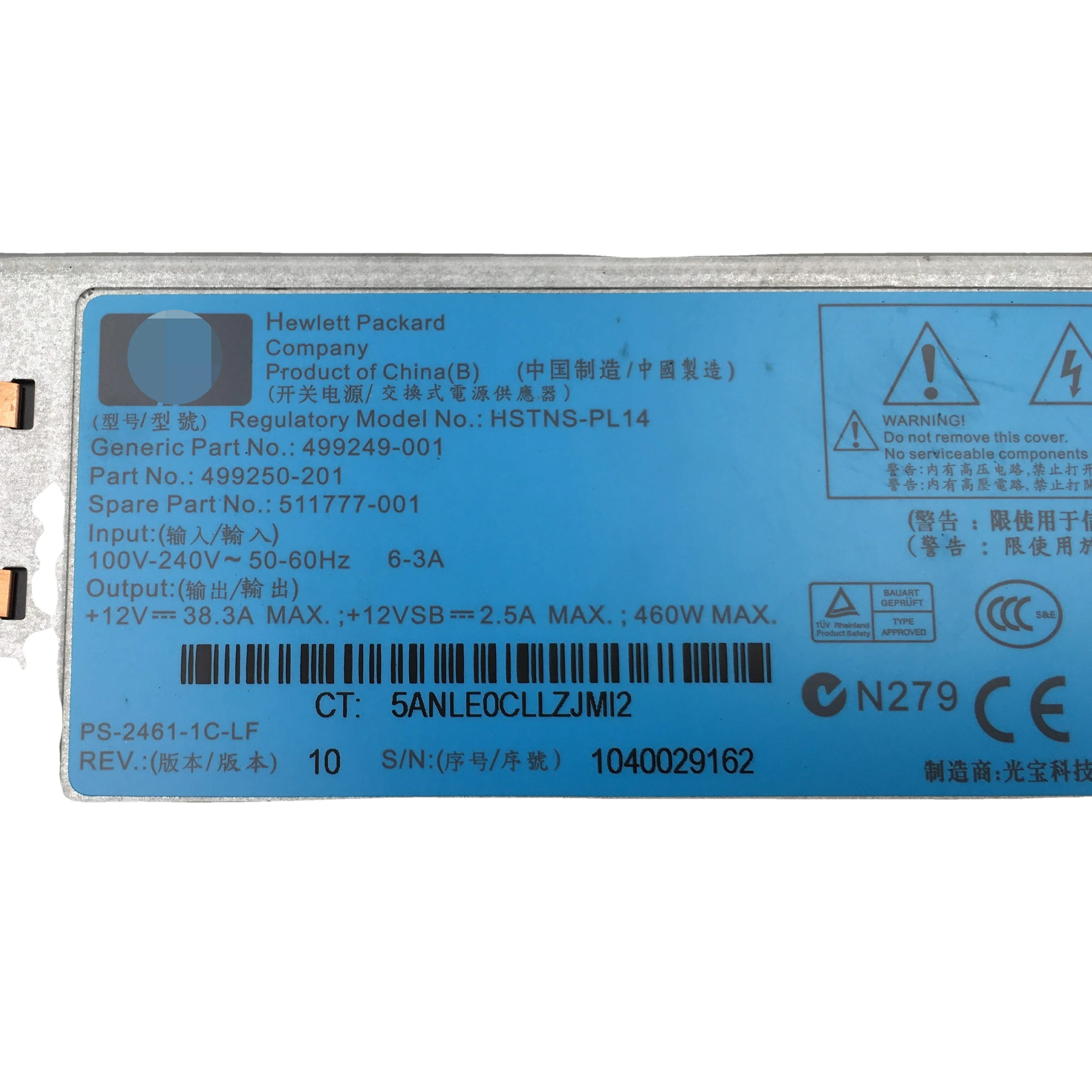 

HSTNS-PL14 для HP DL380 G6, блок питания сервера 499249-001 499250-201 511777-001 Max 460w PS-2461-1C-LF