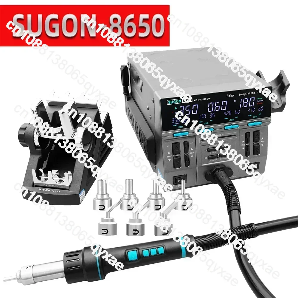SUGON 8650 2024 1300 Вт горячий воздух 3 режима цифровой дисплей интеллектуальная