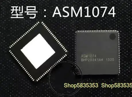 Новая чип-карта ASM1074 QFN88 ASM1074L QFN64, 2-10 шт.
