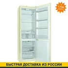 Двухкамерный холодильник Low Frost Indesit DS 4200 E