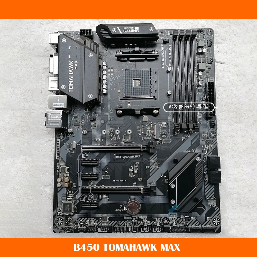 

B450 TOMAHAWK MAX для Msi AM4 DDR4 128G поддержка Ryzen 9 USB3.2 SATA3 * 6 M.2 ATX материнская плата для настольного компьютера Высокое качество работает хорошо