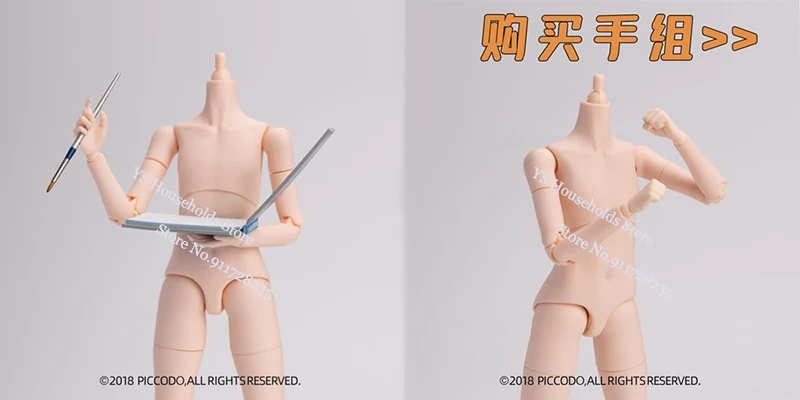 Piccodo Original P20 1/12 детская бледная фотолампа загар передвижной тело супер гибкая