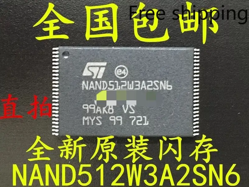 

5pcs/lot NAND512W NAND512W3A2SN6E 100% NEW TSOP48 Original in stock.