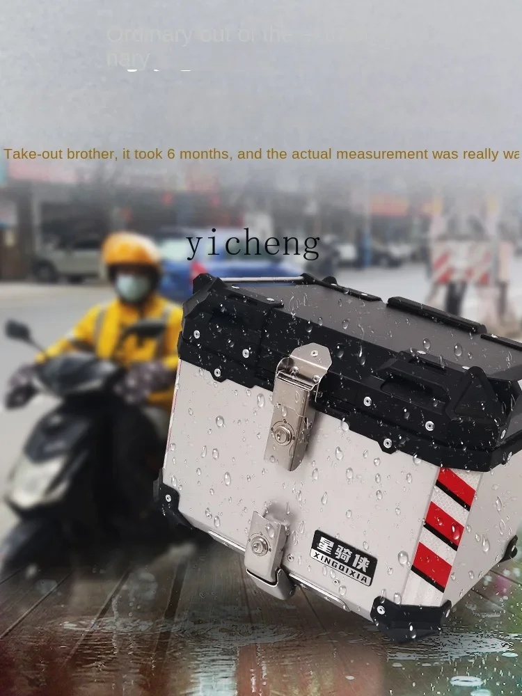 Задний ящик для мотоцикла ZC pcx160 из алюминиевого сплава задний Qiaoge i педаль до