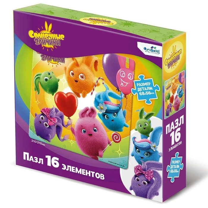 Пазл Солнечные зайчики. Все на праздник! 16 элементов |