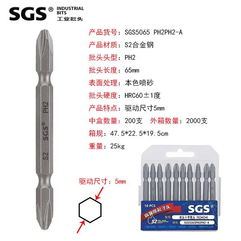Завод SGS Source шестигранный стержень 5 мм 10 шт. с магнитным материалом S2 цветной