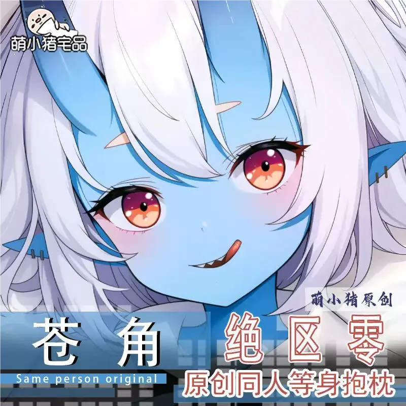 Zenless Zone Zero Soukaku Dakimakura funda para almohada cojín ropa de cama regalo