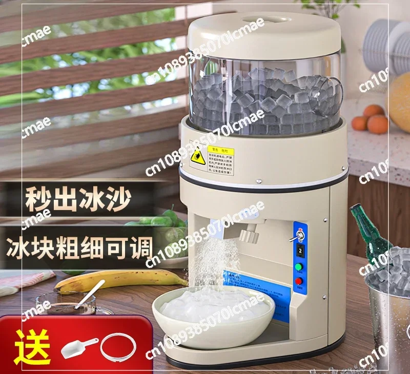 Электрический губчатый выключатель для бритья льда