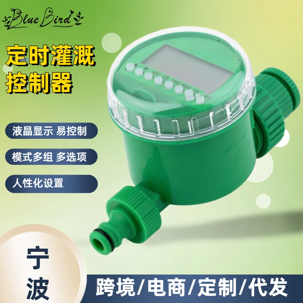 

Контроллер времени для орошения в саду с ЖК-дисплеем