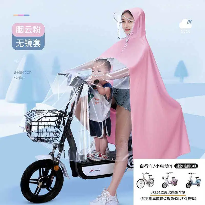 Transparent raincoat electric vehicle all-body rain-proof riding visual instrument motorcycle battery car men's women's raincoat