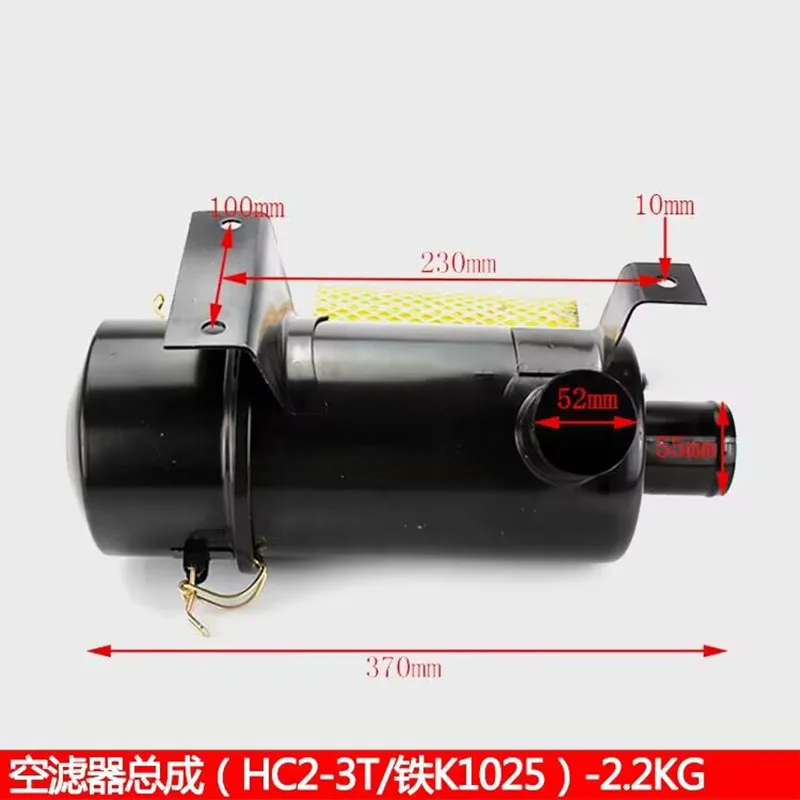 

[Air Filter Assembly FOR Hang Fork 2-3.5 Tons #K1025] Forklift Accessories Air Filter Element Air Filter Shell