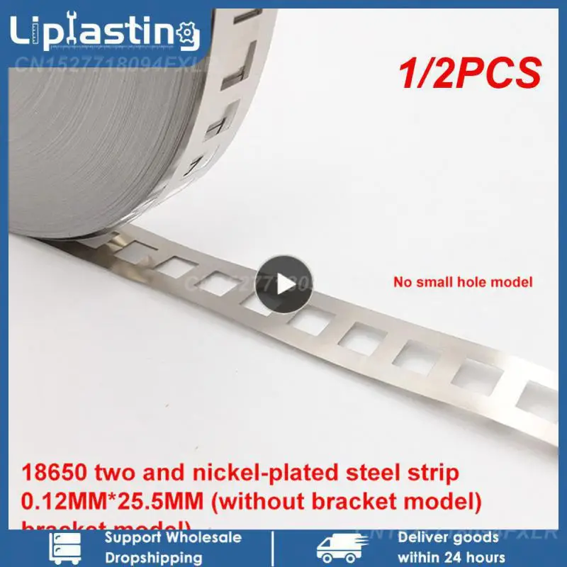 

1/2 шт. 2P 21700 0,15 мм никелированная стальная полоса держатель никелевой ленты ремень из чистого никеля для литиевых батарей