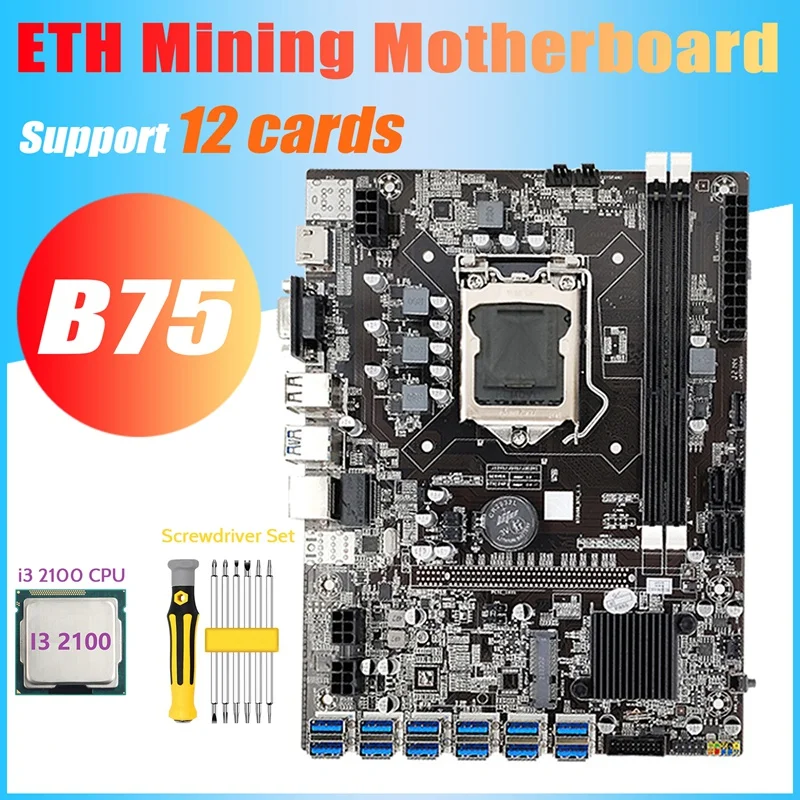 

B75 ETH Mining Motherboard 12 PCIE To USB3.0+I3 2100 CPU+Screwdriver Set LGA1155 MSATA DDR3 B75 BTC USB Motherboard