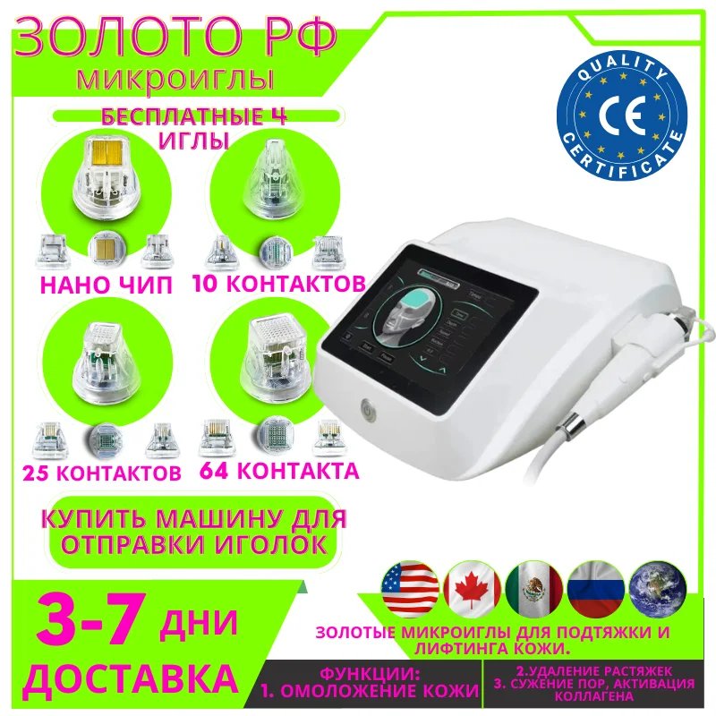 

2023 New Fractional RF Micro Needle Device Skin Firming Machine Original Fractional RF Wrinkle Remover Pregnancy Marks