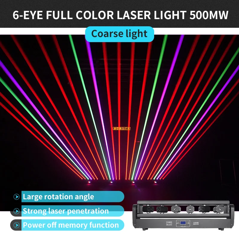 6-глазый полноцветный лазерный свет RGB DMX для сцены