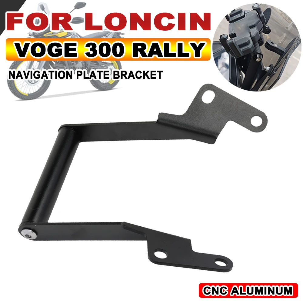 Аксессуары для мотоциклов LONCIN VOGE 300 RALLY 300 GY RALLY300, держатель, подставка, кронштейн для GPS навигации