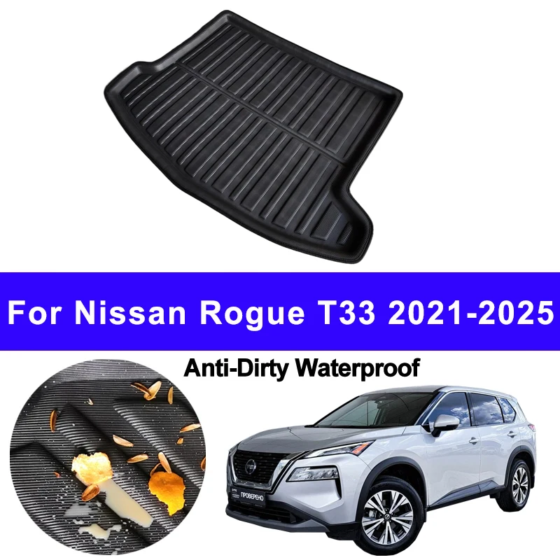 Автомобильный задний багажник коврик для багажника ковер Nissan Rogue T33 2021-2205 против