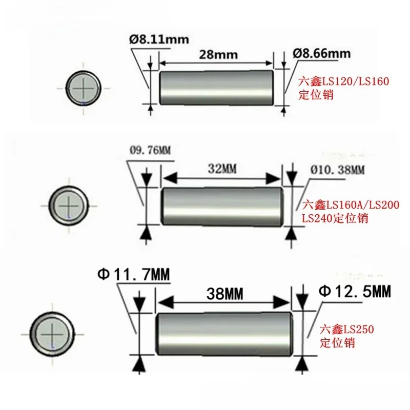 5 шт. фиксирующие штифты для револьвера