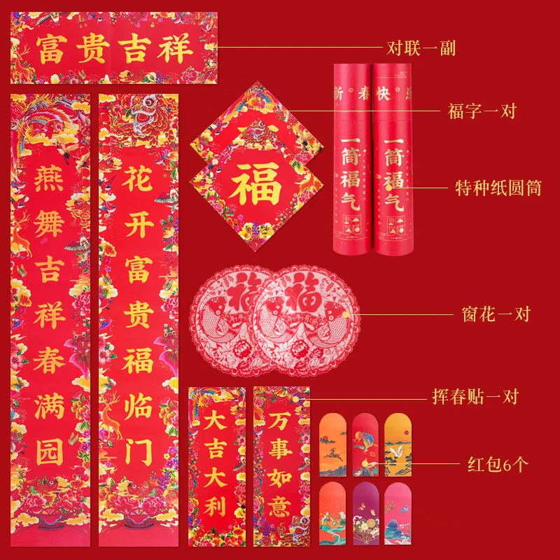 

2022 Spring Festival Couplets Spree Door Stickers for The Year of The Tiger Personality Creative Spring Festival Couplet