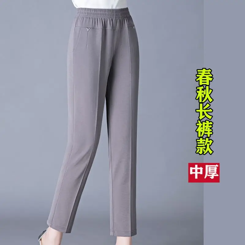 Брюки для мам весенние и осенние свободные брюки с высокой талией женщин