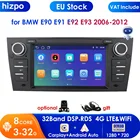 Автомагнитола для BMW, мультимедийная стерео-система на Android, 3 ГБ ОЗУ, 32 Гб ПЗУ, с GPS Навигатором, для BMW 3 Series, E90, E91, E92, E93, типоразмер 2 Din