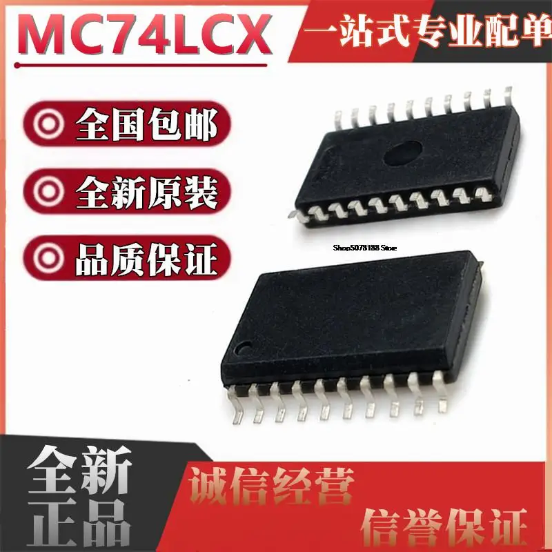 

10pieces MC74LCX240 244 245 373 573 DWG/DWR2G SOP20
