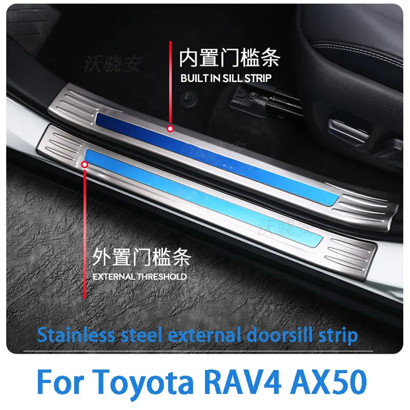 Для Toyota rav4 AX50 пороговая полоса из нержавеющей стали приветственная педаль против