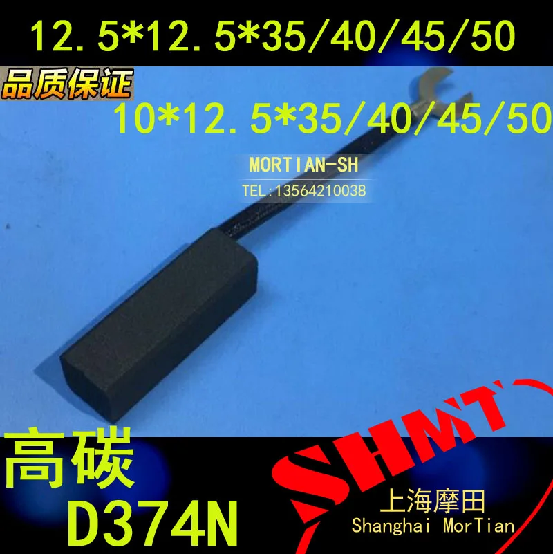 D374N Машина с отступом машина для резки пива электромеханическая щетка высечки