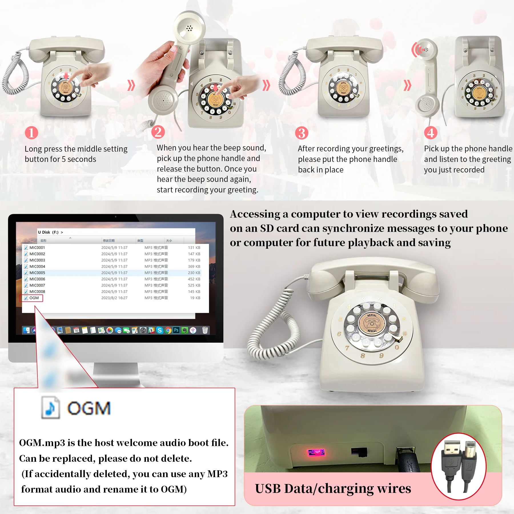 Новая книга с аудиосообщениями и телефонными звонками для гостей свадьбы