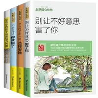 4 booksset children without umbrella must run hard libros inspirational philosophy of life book national reading new