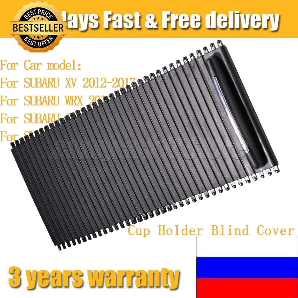 

66155AG100JC автомобильная центральная консоль, роликовый держатель для чашки, жалюзи для SUBARU XV Impreza WRX STI