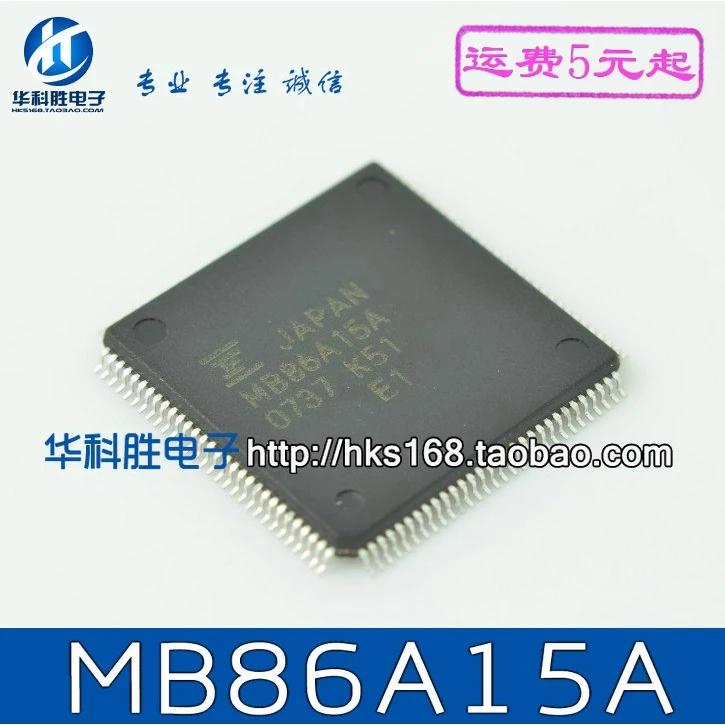 

(1 шт.) MB86A15A QFP 100% качество оригинал