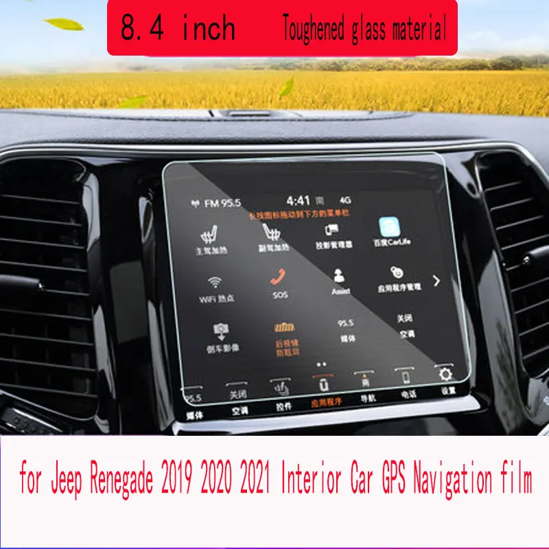 

Автомобильная Защитная пленка для экрана для Jeep Renegade, 8,4 дюйма, 7 дюймов, интерьер автомобиля, GPS-навигация, закаленное стекло, защитная пленка для экрана, аксессуары