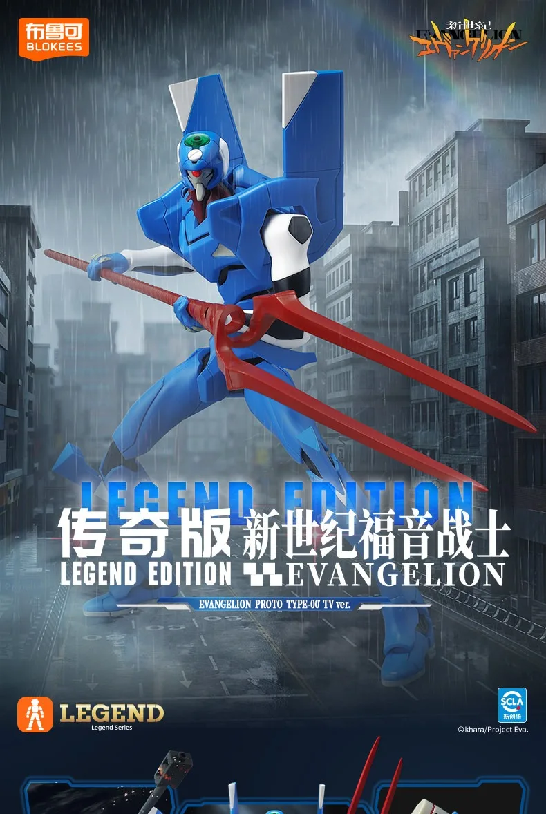 Фото Blokees Legend Edition Neon Genesis Evangelion TV Ver. Коллекционная фигурка EVA-00 (Кай) — модель игрушки, подарок для фанатов №5