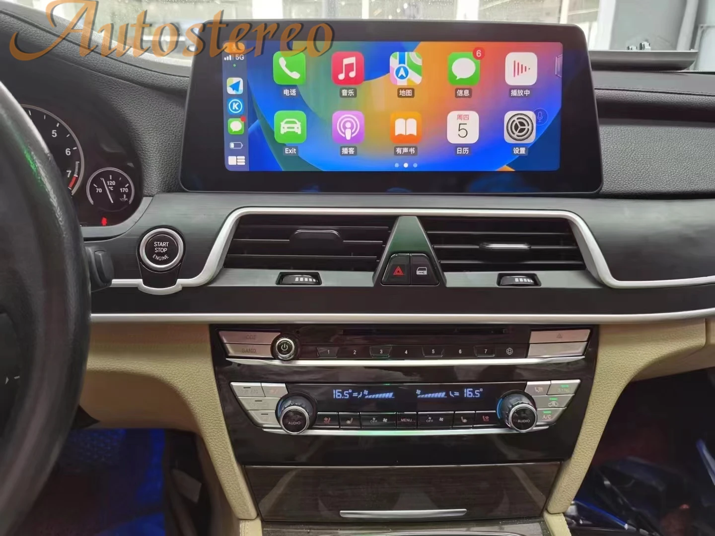 Автомобильный мультимедийный плеер обновленная версия на Android 13 с GPS для BMW 7 Series F01