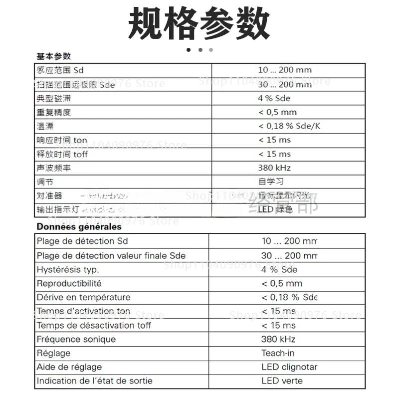 Новый ультразвуковой датчик UNDK 10N8914 длина кабеля 20 см
