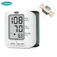 cofoe wrist blood pressure monitor digital automatic blood pressure meter medical equipment portable sphygmomanometer tonometer