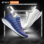 Кроссовки Xiaomi Freetie Mijia Мужские дышащие, повседневная и дышащая легкая амортизирующая обувь MJYDX02YCM