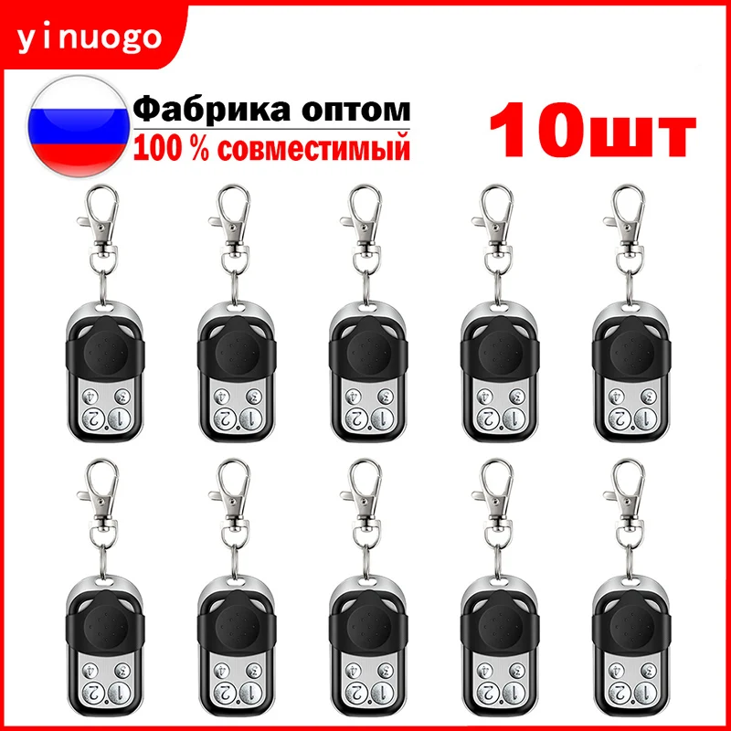 

10 шт совместимый с DOORHAN TRANSMITTER 2 4 PRO, дистанционное управление для гаражных ворот, автоматизация для DOORHAN, брелок для гаражных ворот, брелок