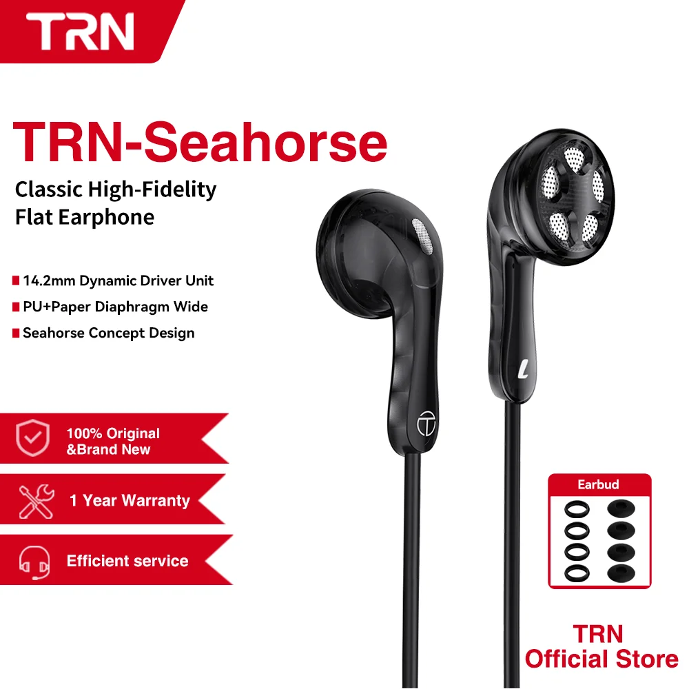 Наушники-вкладыши TRN Seahorse 14 2 мм черные